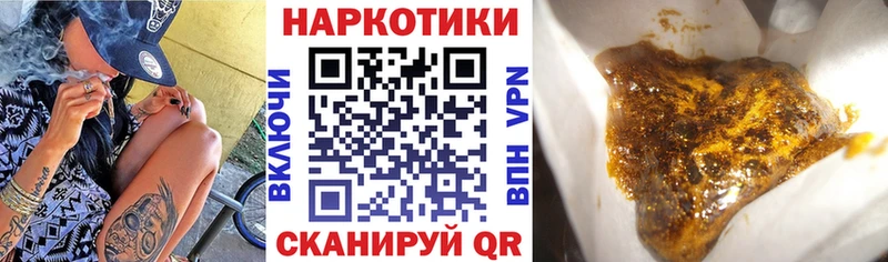 Названия наркотиков Валдай А ПВП ГЕРОИН Cocaine ГАШ KRAKEN ТОР Марихуана Мефедрон Галлюциногенные грибы Амфетамин
