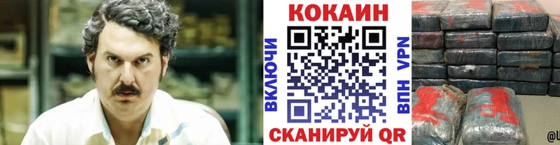 hydra зеркало  где продают наркотики  Валдай  КОКАИН Колумбийский 