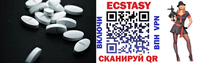 ЭКСТАЗИ Punisher  Валдай 