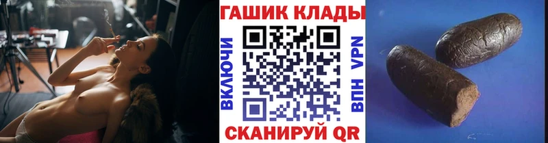 Гашиш 40% ТГК  что такое   Валдай 