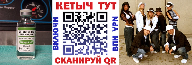 МЕГА рабочий сайт  Валдай  КЕТАМИН VHQ  купить наркотики сайты 