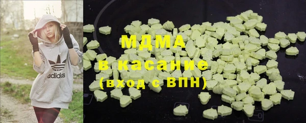 прущий лед Рославль