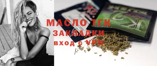 амфетамин Арсеньев