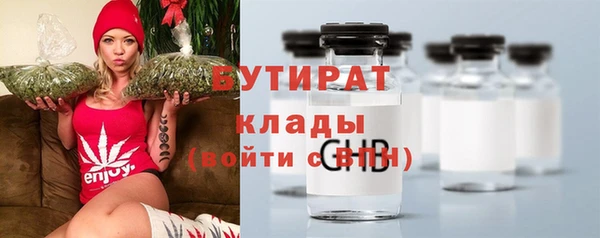 скорость mdpv Аркадак