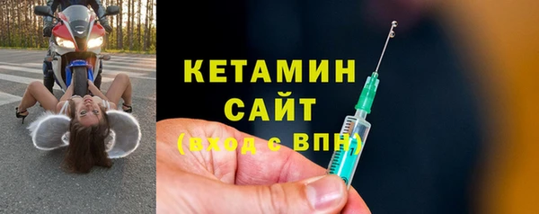 амфетамин Арсеньев