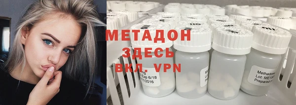 скорость mdpv Аркадак
