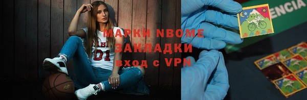 скорость mdpv Аркадак