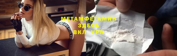 амфетамин Арсеньев