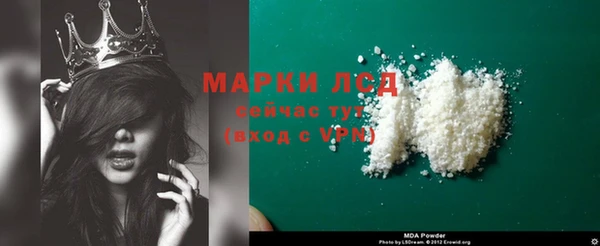амфетамин Арсеньев