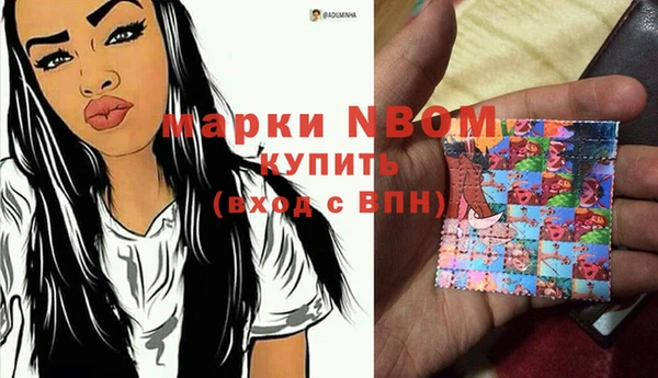 mdpv Армянск