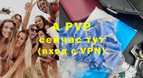 mdpv Армянск