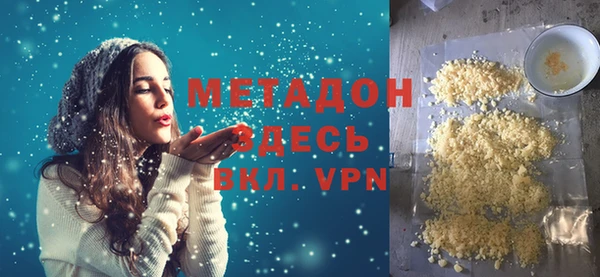 каннабис Россошь