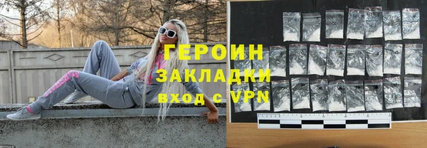 mdpv Армянск