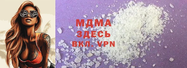 амфетамин Арсеньев