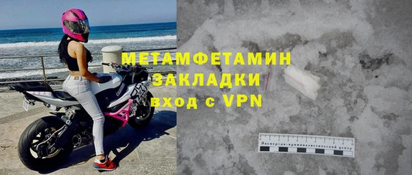 амфетамин Арсеньев