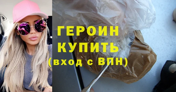 амфетамин Арсеньев