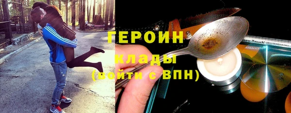 скорость mdpv Аркадак