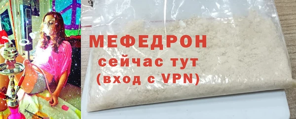 mdpv Армянск