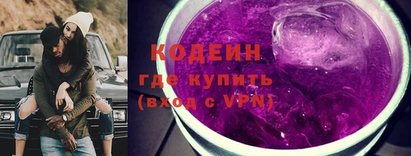 каннабис Россошь