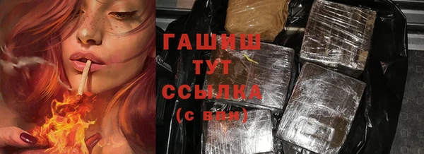 амфетамин Арсеньев