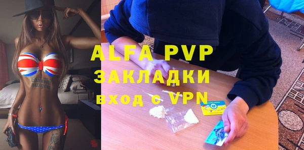 амфетамин Арсеньев