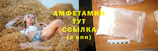 скорость mdpv Аркадак