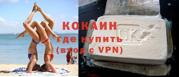 амфетамин Арсеньев