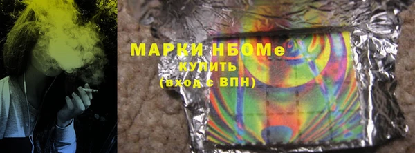 скорость mdpv Аркадак