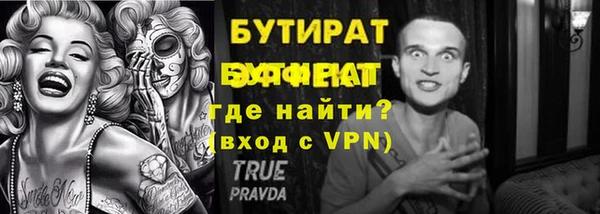 амфетамин Арсеньев