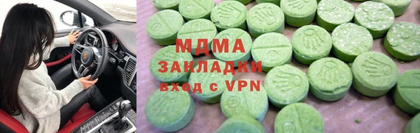 mdpv Армянск