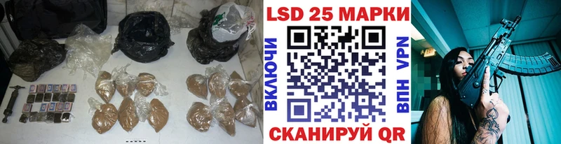 Лсд 25 экстази ecstasy  Валдай 