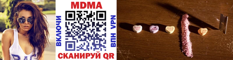 MDMA crystal  наркота  Валдай 