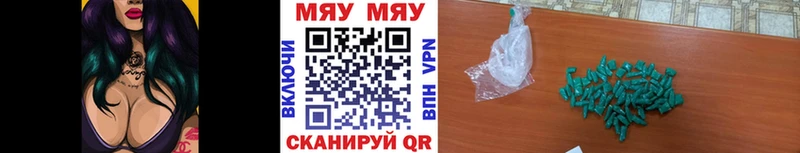 МЯУ-МЯУ мука MEGA как войти Валдай