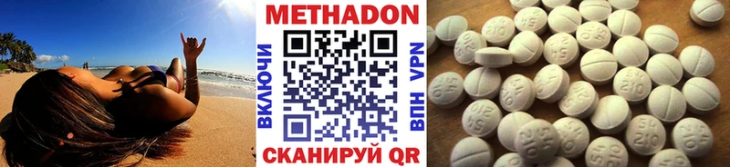 МЕТАДОН белоснежный Валдай