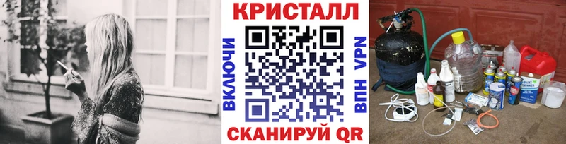 МЕТАМФЕТАМИН Methamphetamine  закладка  мега онион  Валдай 